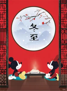 Obrázek k produktu Puzzle Mickey Mouse: Orientální pauza 500 dílků
